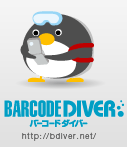BARCODE DIVER